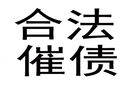 韦阿姨租金追回，要债团队暖人心